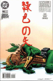 Green Arrow 1988 Series #115