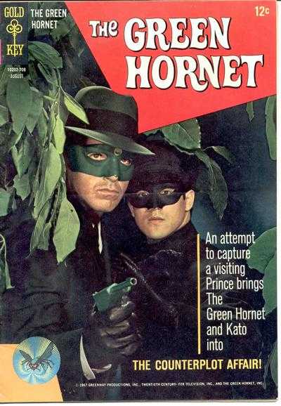 Green Hornet 1967 Series #3