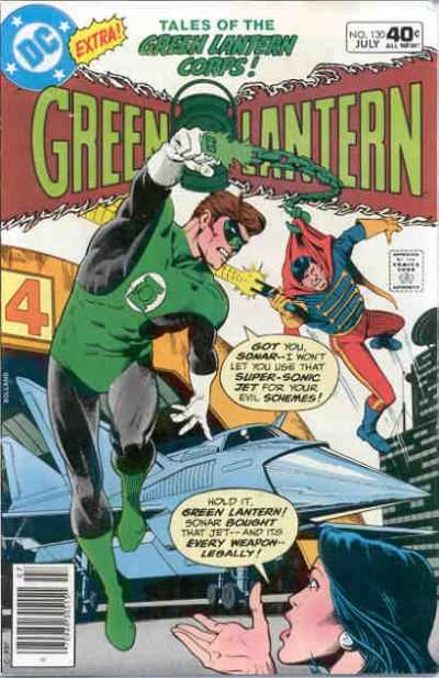 Green Lantern 1960 Series #130