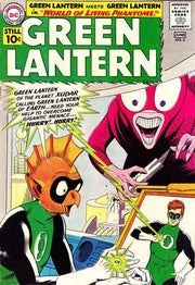 Green Lantern 1960 Series #6