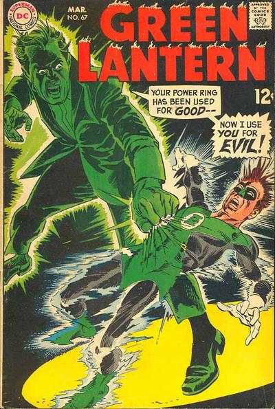 Green Lantern 1960 Series #67
