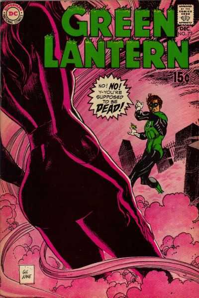 Green Lantern 1960 Series #73