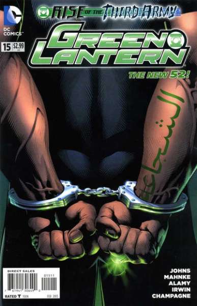 Green Lantern 2011 Series #15