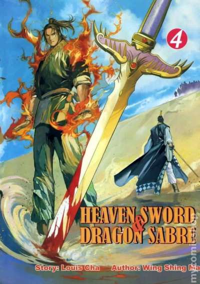 Heaven Sword & Dragon Sabre #4