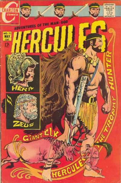 Hercules 1967 Series #11