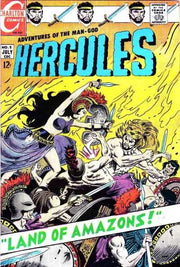 Hercules 1967 Series #5