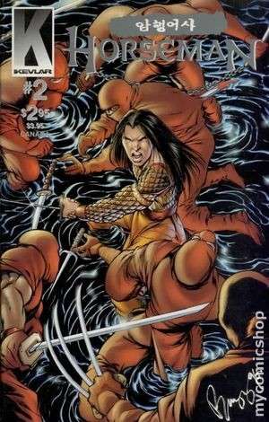 Horseman 1996 Series #2