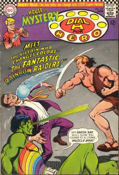 House of Mystery 1951 Series #167