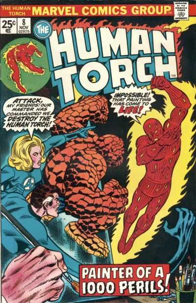 Human Torch 1974 Series #8