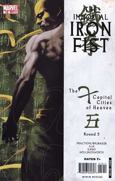Immortal Iron Fist #12