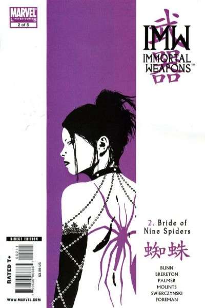Immortal Weapons #2