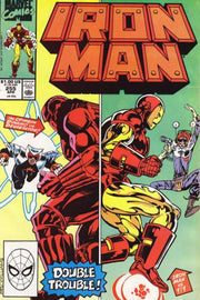 Iron Man 1968 Series #255