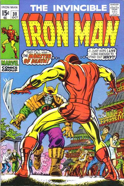 Iron Man 1968 Series #30