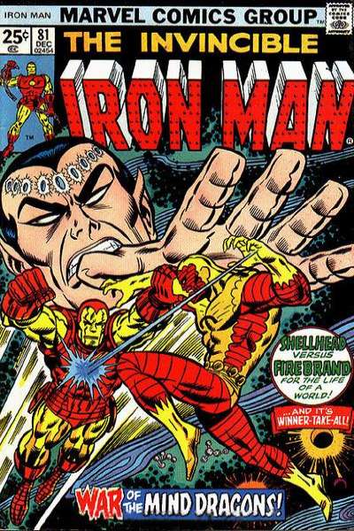 Iron Man 1968 Series #81