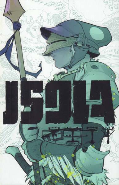 Isola #7