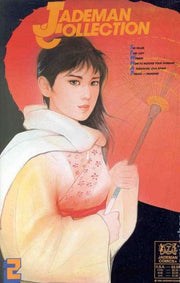 Jademan Collection #2