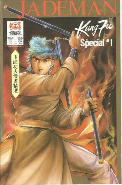 Jademan Kung Fu Special #1