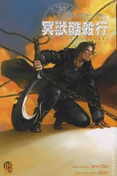 Journal of Vampire Hunter One Claws of Darkness #5