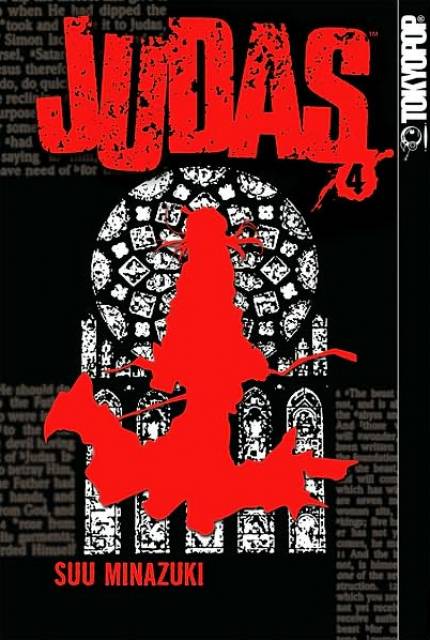 Judas 2006 Series #4