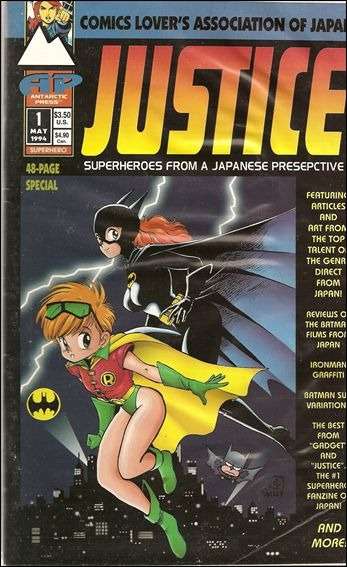 Justice 1994 Series #1