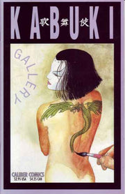 Kabuki 1994 Series Gallery #1