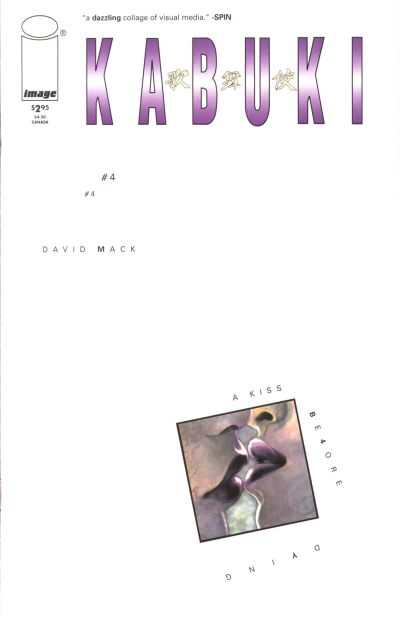 Kabuki 1997 Series #4
