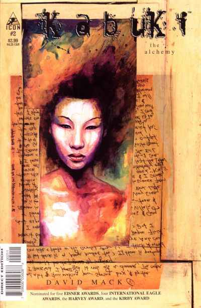 Kabuki 2004 Series #2