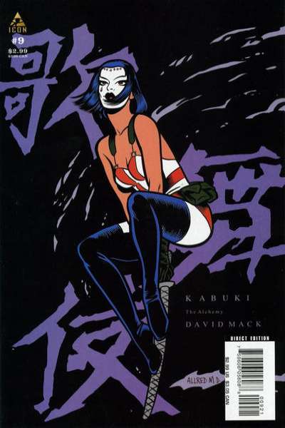 Kabuki 2004 Series #9