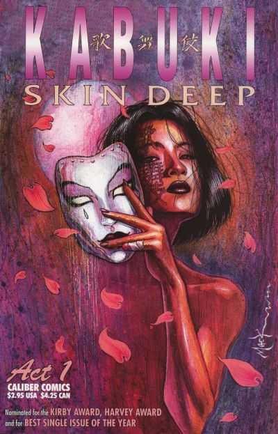 Kabuki: Skin Deep #1