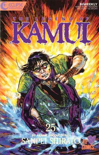 Kamui #25
