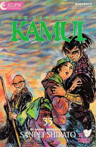 Kamui #33