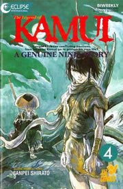 Kamui #4
