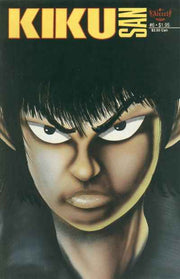 Kiku San #6