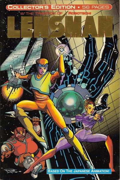 Lensman: Secret of the Lens #1