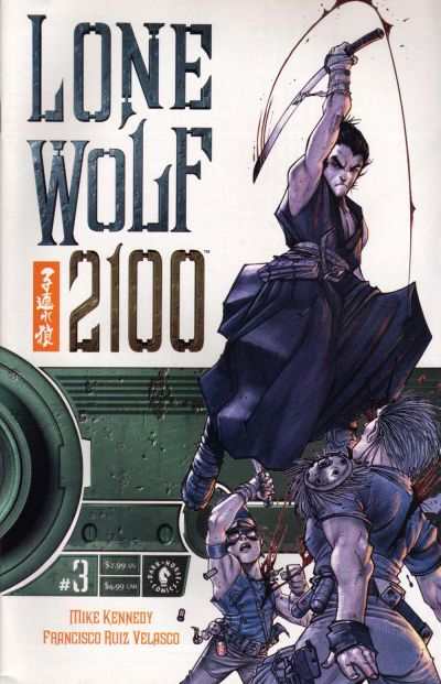 Lone Wolf 2100 #3