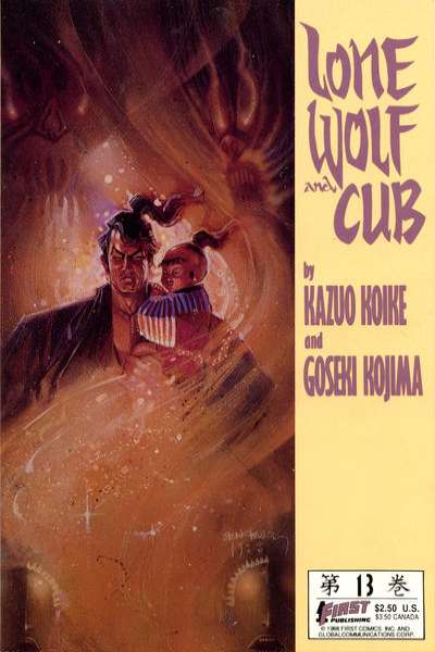 Lone Wolf and Cub 1987 Series #13