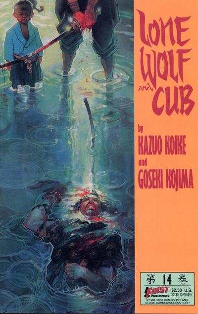 Lone Wolf and Cub 1987 Series #14