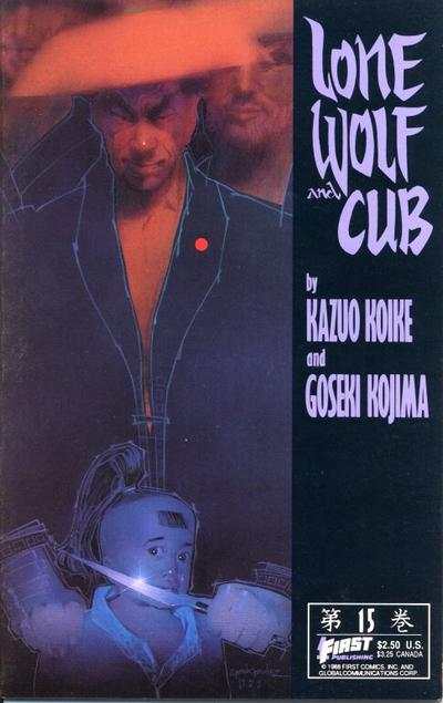 Lone Wolf and Cub 1987 Series #15