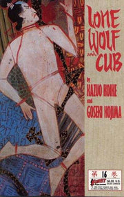 Lone Wolf and Cub 1987 Series #16