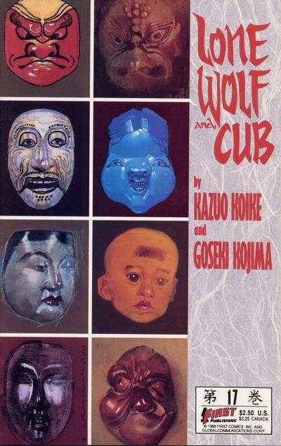 Lone Wolf and Cub 1987 Series #17