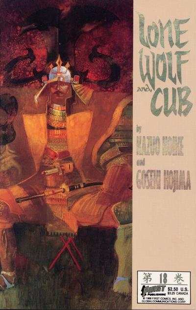 Lone Wolf and Cub 1987 Series #18
