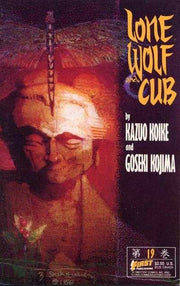 Lone Wolf and Cub 1987 Series #19