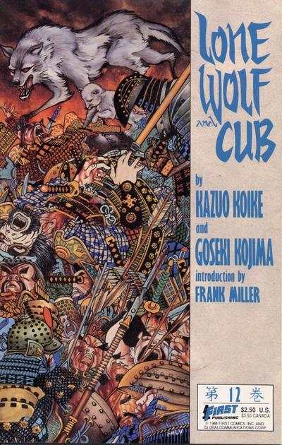 Lone Wolf and Cub 1987 Series #12