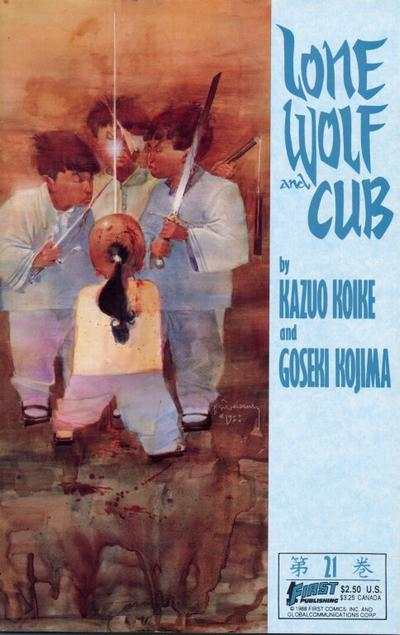 Lone Wolf and Cub 1987 Series #21