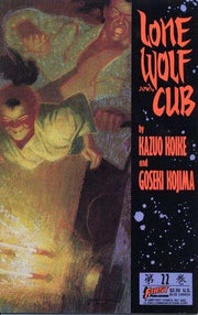 Lone Wolf and Cub 1987 Series #22