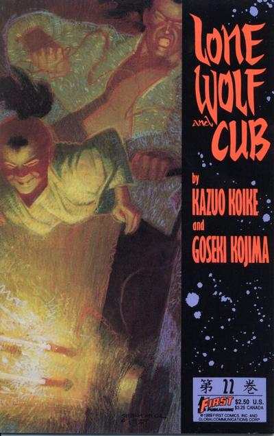 Lone Wolf and Cub 1987 Series #22