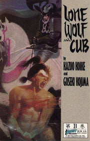 Lone Wolf and Cub 1987 Series #23