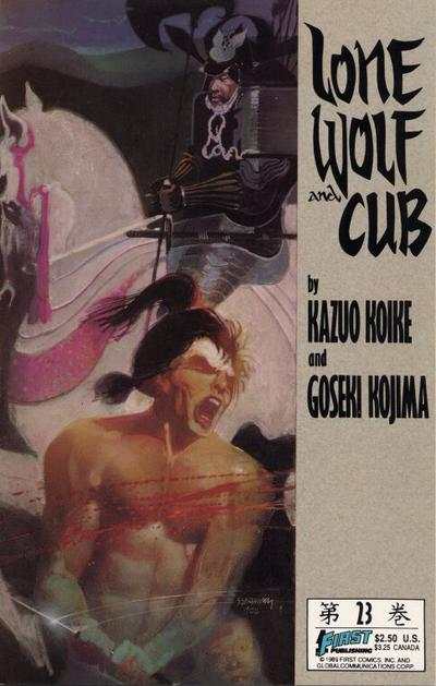 Lone Wolf and Cub 1987 Series #23