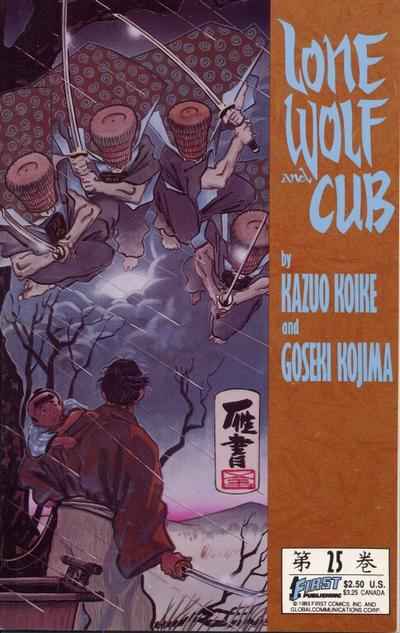 Lone Wolf and Cub 1987 Series #25