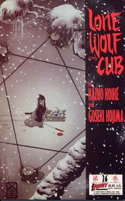 Lone Wolf and Cub 1987 Series #26